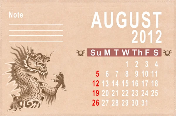 Календарь 2012, год дракона, август — стоковое фото
