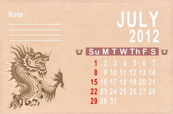 Календар 2012, рік дракона, липень — стокове фото