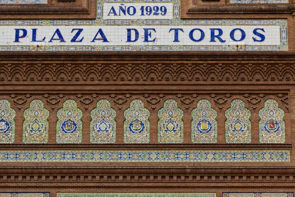 Plaza de Toros — Stok fotoğraf