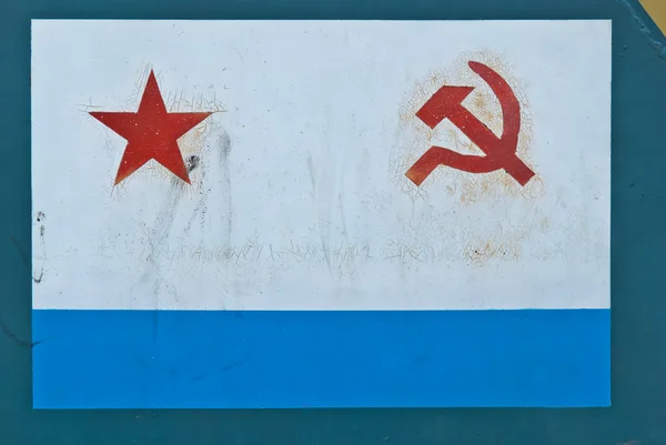 水色金属の背景にソ連国旗 — ストック写真