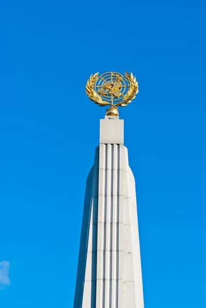 Peace sign at Victory park, Moscow, Russia — Stock Photo, Image