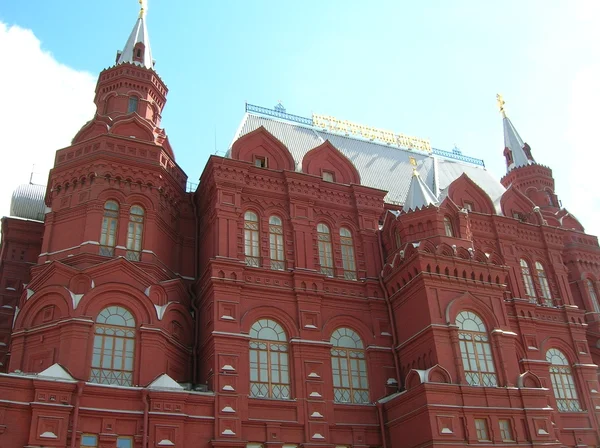 Moskova Merkezi