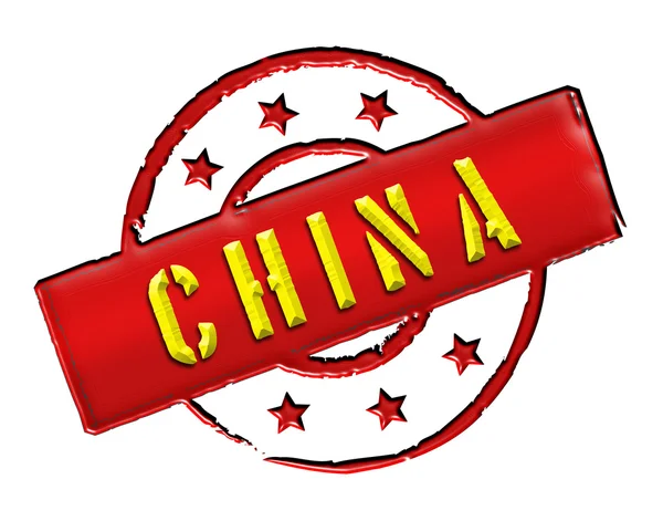 Китай - Печать — стоковое фото