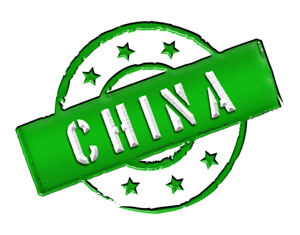 Kina - stämpel — Stockfoto