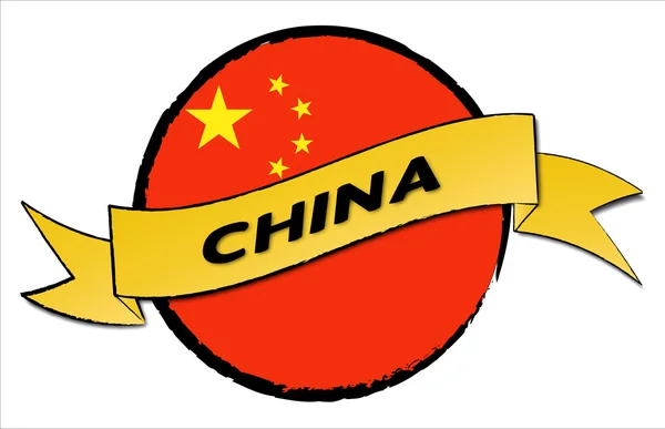 Cirkel land - Kina — Stockfoto