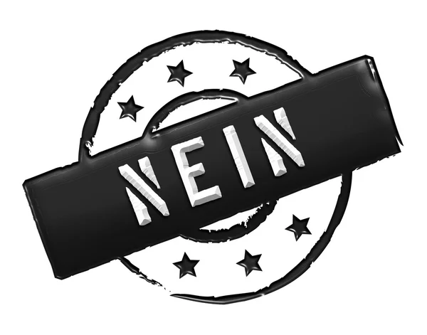 Штамп - Nein — стокове фото