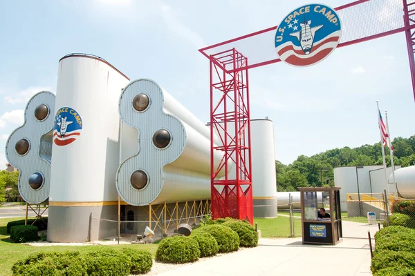 U.S. Space Camp — Stock Photo, Image