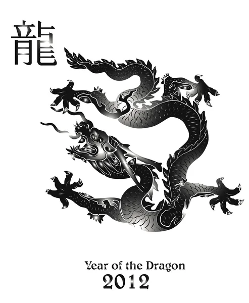 2012 Año del dragón — Archivo Imágenes Vectoriales