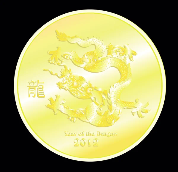 Coin with dragon 2012 — Stock Vector