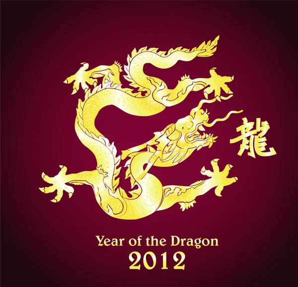 Año del dragón — Vector de stock
