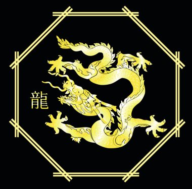 Chinese dragon clipart