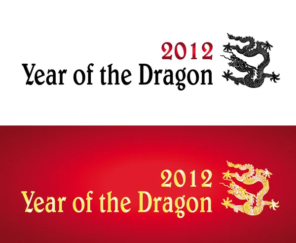 2012 Année du Dragon design — Image vectorielle