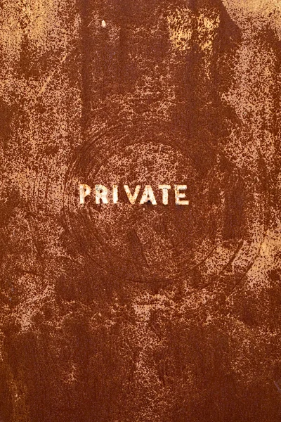 Rusted PRIVATE Entranceway — Stock Photo, Image