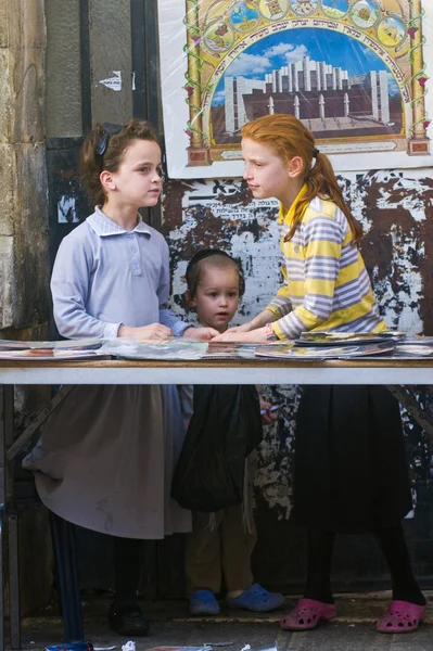 Stock image Jewish ultra orthodox children