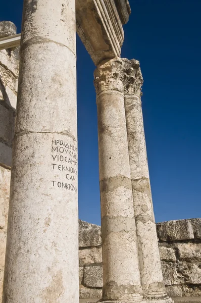 Synagoga w Kafarnaum — Zdjęcie stockowe