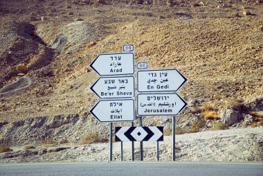 Israeli road signs clipart