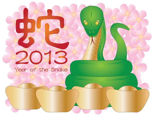 Ano Novo Chinês da Cobra —  Vetores de Stock