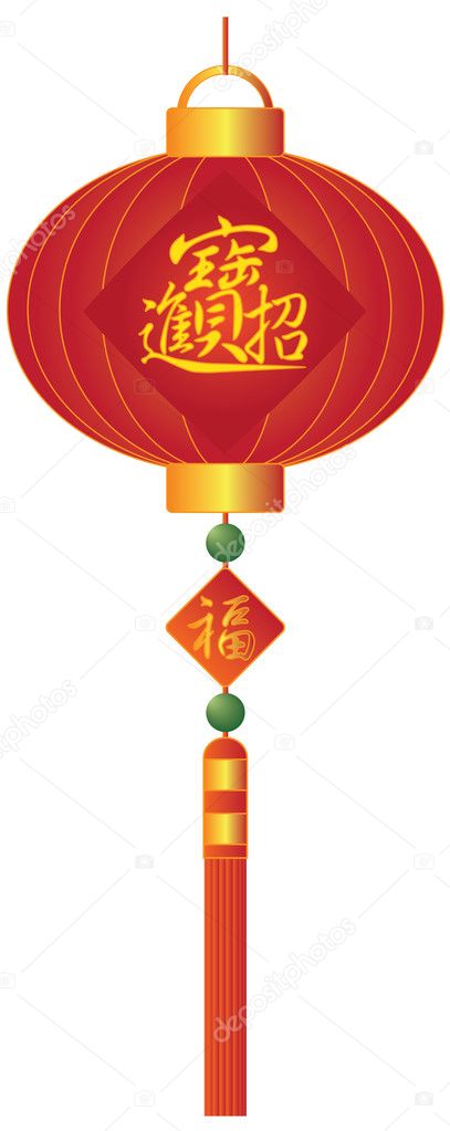 Chinese New Year Lantern Illustration