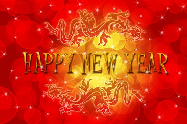 Dragón chino doble con felices deseos de año nuevo —  Fotos de Stock