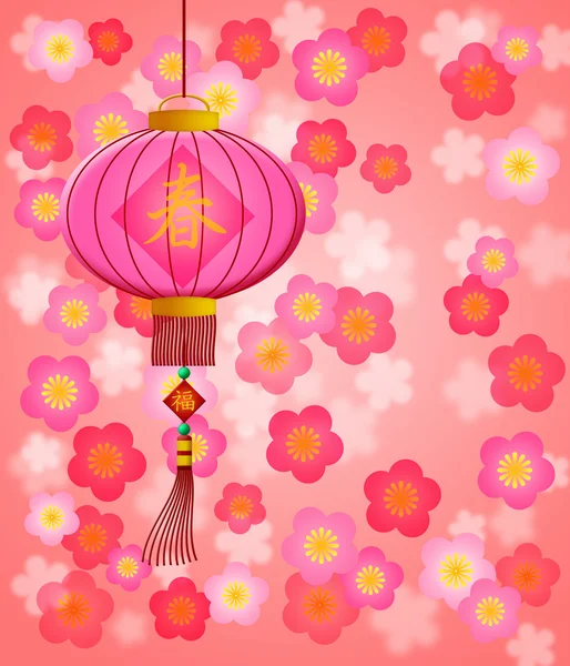 Chinees Nieuwjaar lantaarn met kersenbloesem achtergrond — Stockfoto