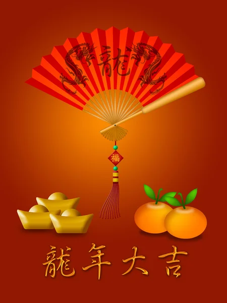 Chinesischer Drachenfächer mit Goldbarren und Orangen — Stockfoto