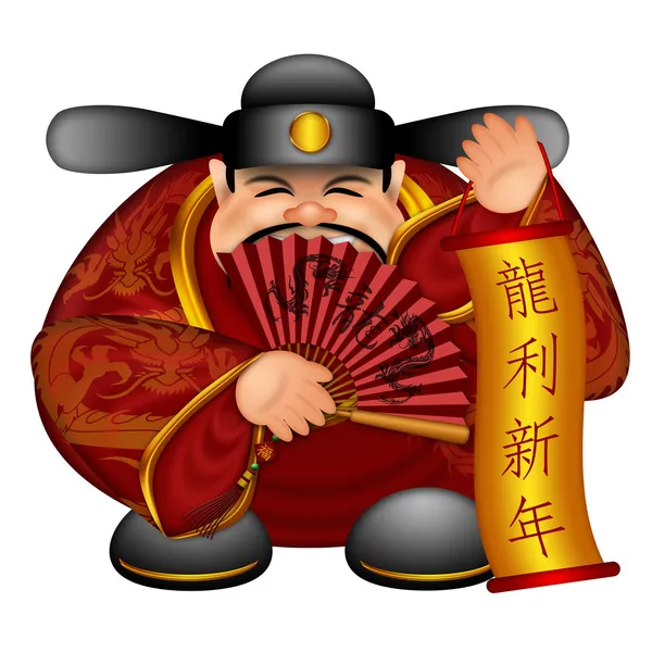 Chinesischer Geldgott mit Banner, der im Jahr des D viel Glück wünscht — Stockfoto