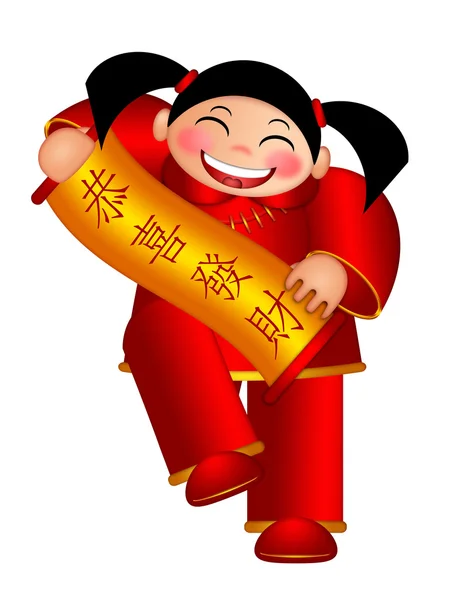 Chinese Girl Holding Scroll with Text Wishing Happiness and Fort — Stock Photo, Image
