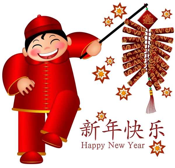 Chiński chłopiec trzyma petardy tekst Życząc szczęśliwego nowego roku — Zdjęcie stockowe