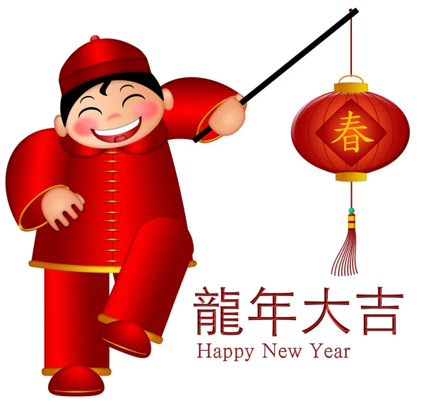 Chinese Boy Holding Lantern Wishing Good Luck in Year of Dragon — Stock Photo, Image