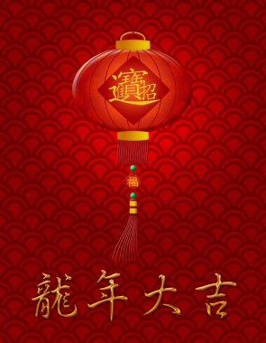 Çin yeni yılı ejderha fener ölçekler desen arka planda