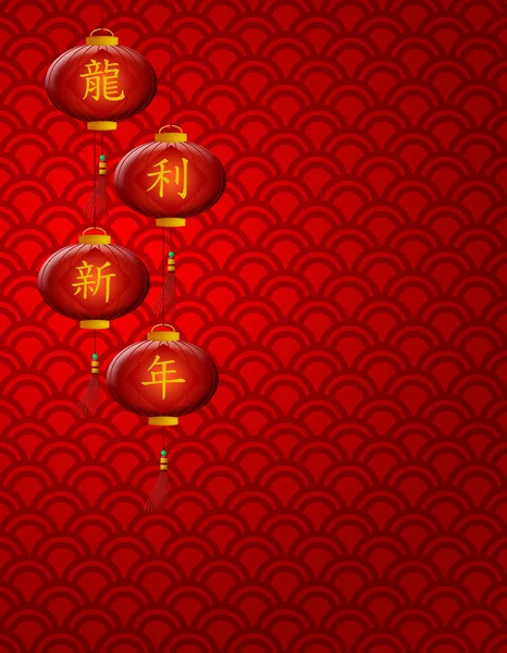 Chinese New Year Lanterns on Scales Pattern Background — Stock Photo, Image