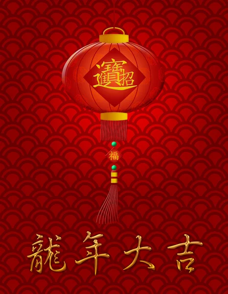 Chinese New Year Dragon Lantern on Scales Pattern Background — Stock Photo, Image