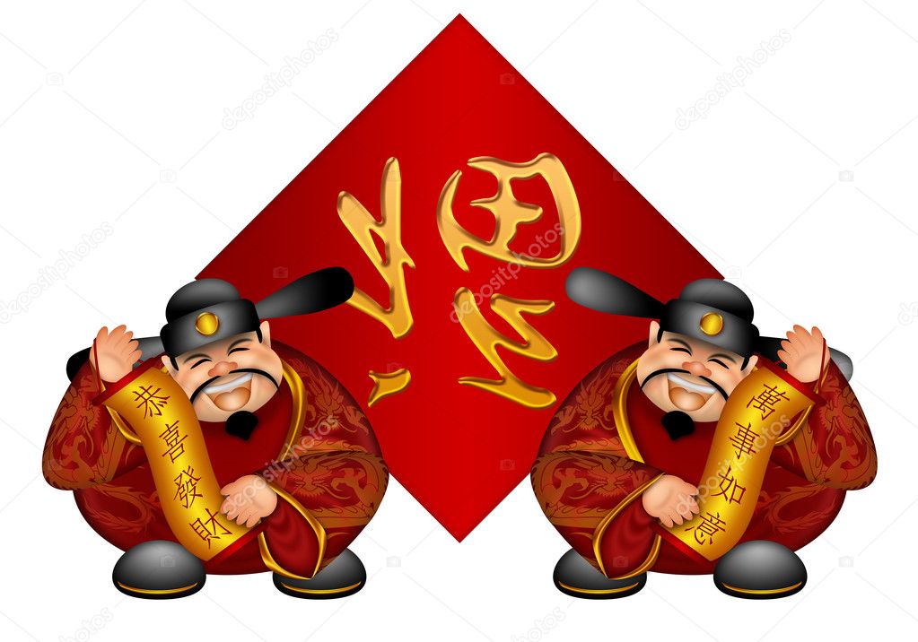 Pair Chinese Money God With Banner Wishing Prosperity