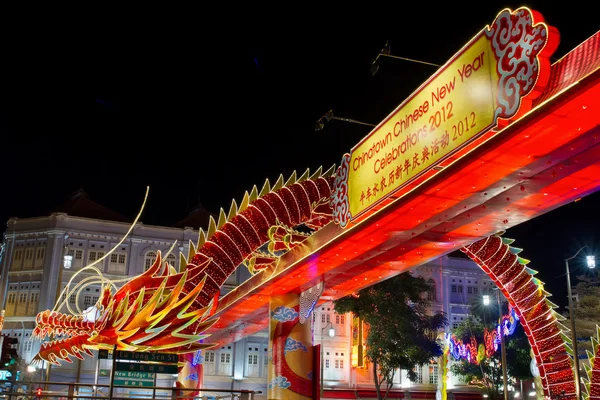 Decorazione della scultura del drago di Capodanno cinese 2012 — Foto Stock