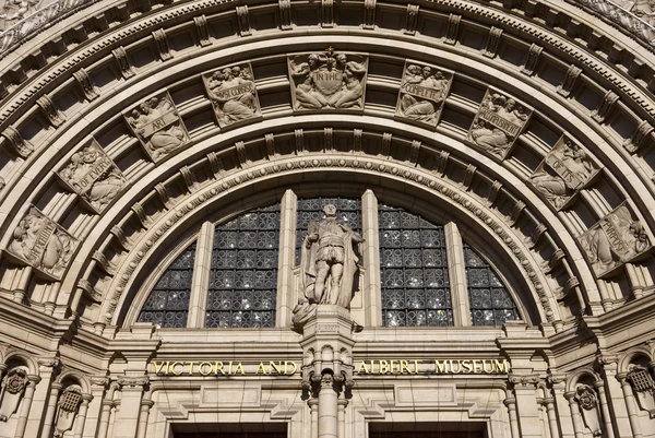 Victoria and Albert Museum en Londres —  Fotos de Stock