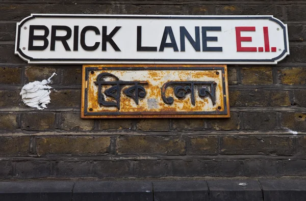 Brick Lane em Londres — Fotografia de Stock