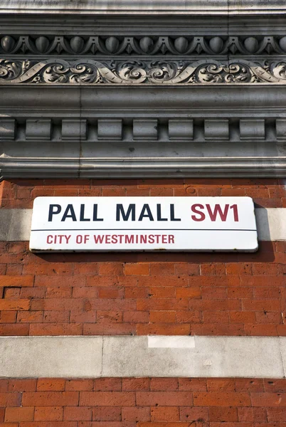 在伦敦 pall 购物中心 — 图库照片