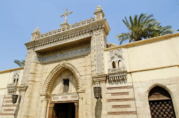 Koptské křesťanské církve v cairo egypt — Stock fotografie