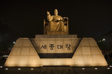 King sejong statue in seoul south korea clipart