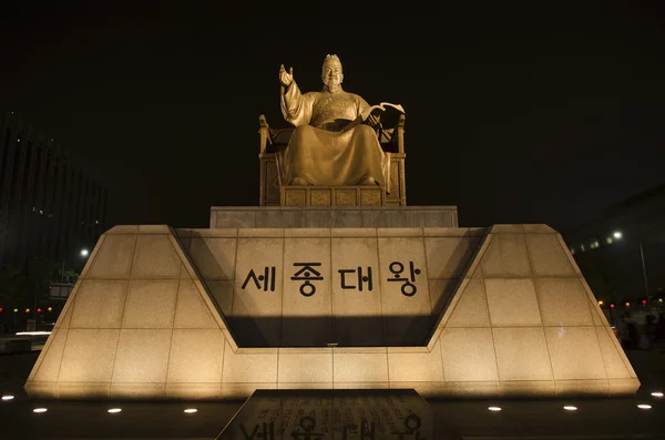 King sejong statue in seoul south korea — Stock Photo, Image