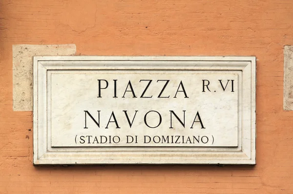 Stock image Piazza Navona