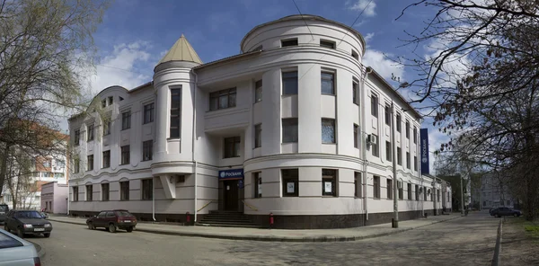 Rosja. Jarosław. rosbank — Zdjęcie stockowe