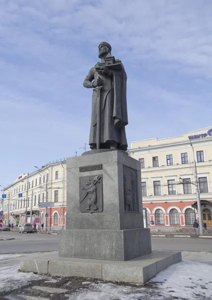 Rosja. Pomnik Jarosława Mądrego. założyciel miasta Jarosław — Zdjęcie stockowe