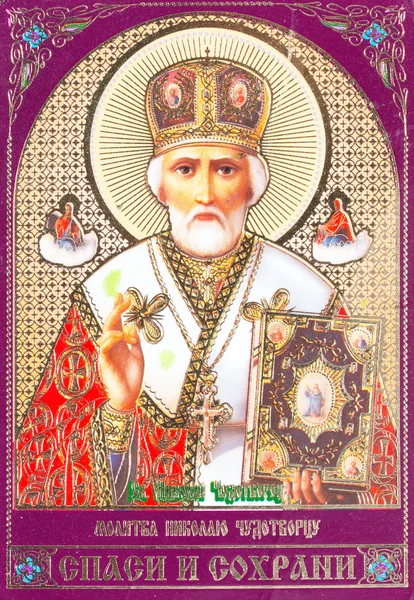 Ortodoks ikon – stockfoto
