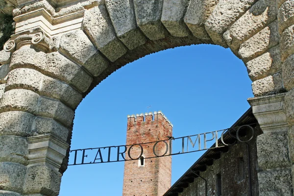 Entrada al Teatro Olímpico de Vicenza y la torre al fondo — Foto de Stock
