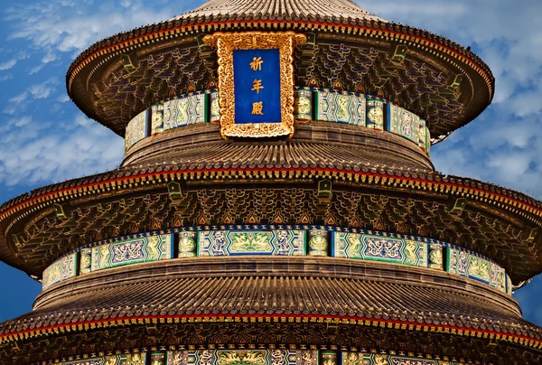 Forbidden city roof detail — Stock Photo, Image