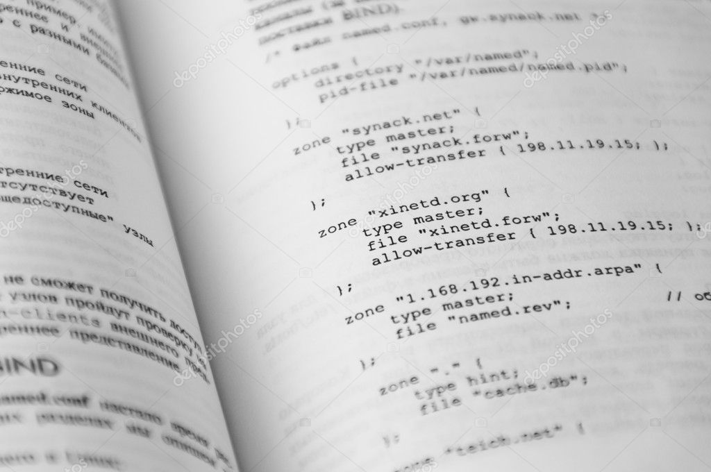 Programming textbook page