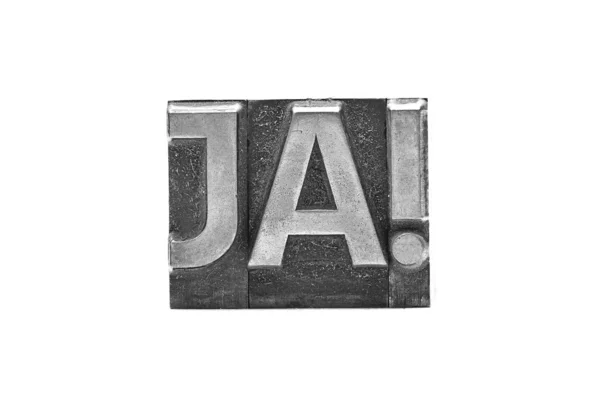 铅字母词 ja! — 图库照片