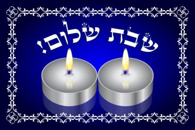 Shabbat Shalom! (Hebrew) - vector background with kiddush candle clipart