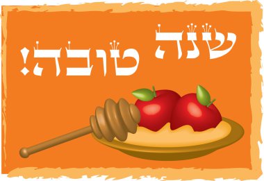 Rosh Hashanah clipart